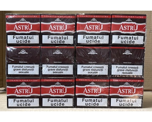 Astru (сигарети без фільтра, блок)